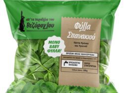 Σπανάκι Baby σακουλάκι