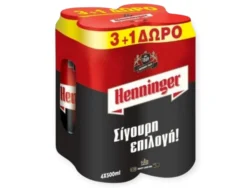 HENNINGER ΚΟΥΤΙ 500ml (3+1)